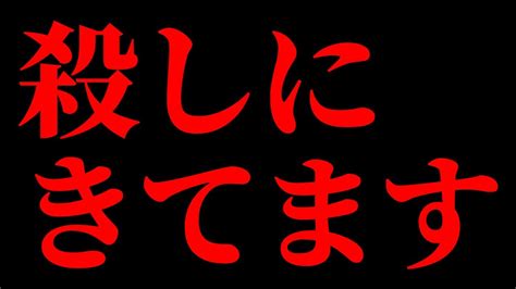 どないしたらええんや YouTube