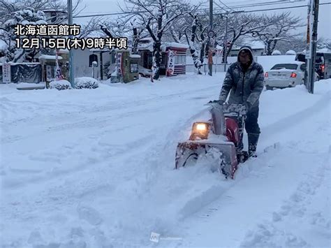 24時間で50cm以上の積雪増加 午後も引き続き大雪に警戒を ウェザーニュース