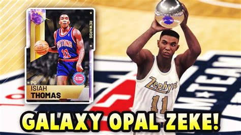 NBA 2K19 FREE GALAXY OPAL ISIAH THOMAS GAMEPLAY 17 HOF BADGES 99