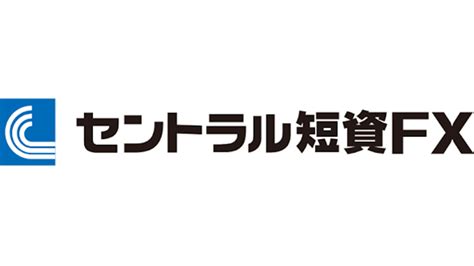 セントラル短資fxの評判は！？メリット・デメリットをバッチリ解説！｜マイナビニュース Fx初心者