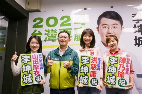 李坤城、彭佳芸不約而同邀女力民代車掃 蘇系錄影挺李余典 蕃新聞