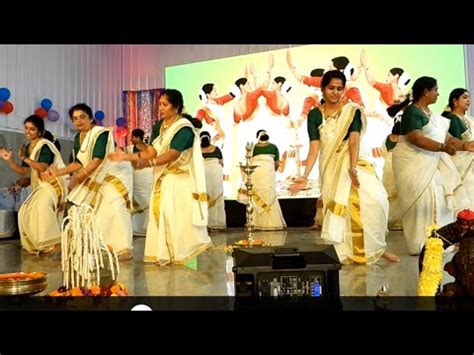 Thiruvathirakali Onam Dance Samanvaya Onolsavam 2023 YouTube