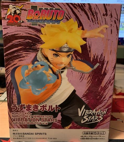 全新日版新番 火影忍者博人傳 Banpresto Boruto Naruto Next Generations Vibration Stars