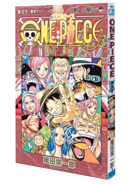 Manga One Piece T 90 Coyote Mag Store