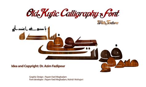 Kuficacademy Old Kufic Calligraphy Font