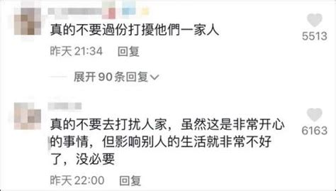 全红婵家人无奈请求网红澎湃号·媒体澎湃新闻 The Paper