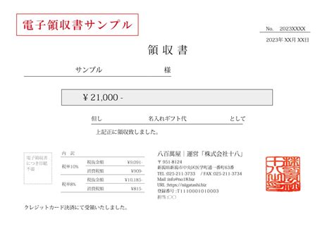 全国無料配送の 不要 領•収書発行可• 日産 フォーク