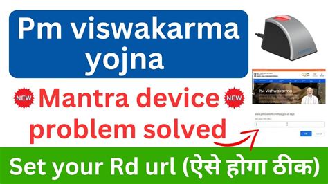 Set Your Rd In Mantra Device Pm Viswakarma Mantra Device Setup