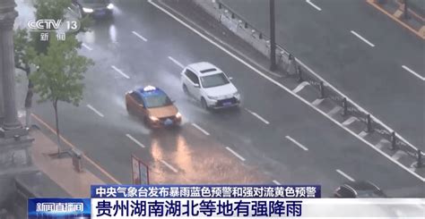 中央气象台继续发布暴雨蓝色预警和强对流黄色预警 内蒙古 地区 部分