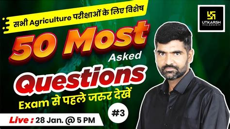 50 Important Questions For All Agriculture Exam 3 Icar Fso Jet 2023 Top Mcqs By Gyarsi Lal