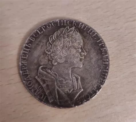 MÜNZE RUBEL SILBER Russland Rubel 1724 Peter der Große EUR 1 170 00