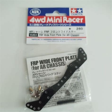 Tamiya Frp Wide Front Plate For Ar Chassis Shopee Thailand