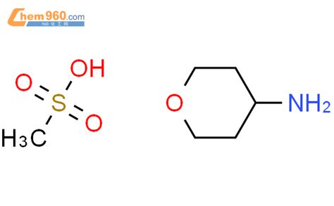 H Pyran Amine Tetrahydro Methanesulfonatecas