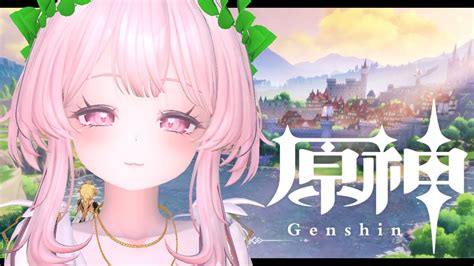 【原神 Genshin】はじめてのプレイ！完全初心者をお導きください【新人vtuber 望月さくら】 原神動画まとめ