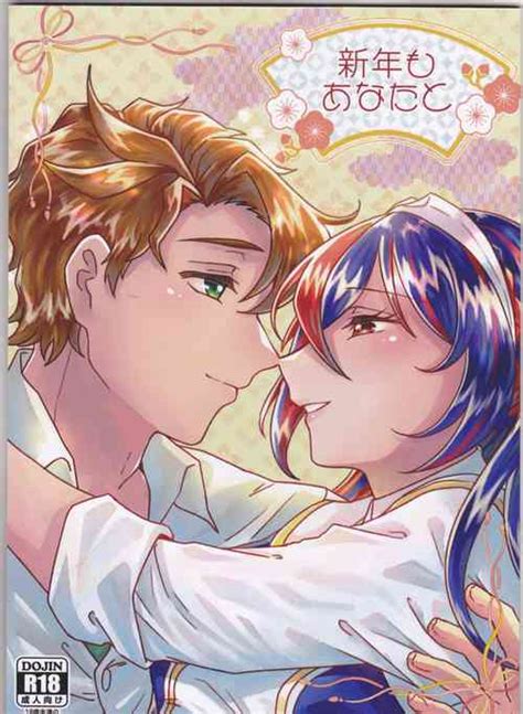 Character Alear Nhentai Hentai Doujinshi And Manga