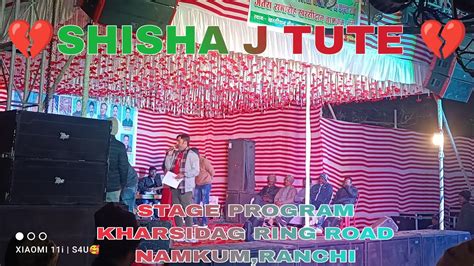 Shisha J Tute Nikle Awaaz Re 💛stage Program Kharsidag Ring Road Namkum