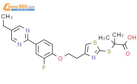 Propanoic Acid Ethyl Pyrimidinyl