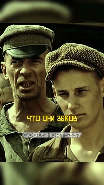 Штрафников на фронт зазывают 😨 | Штрафбат (2004) #фильмы #сериал # ...