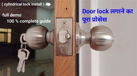 How To Install Cylindrical Door Lock Cylindrical Lock Installation Door Lock Installation