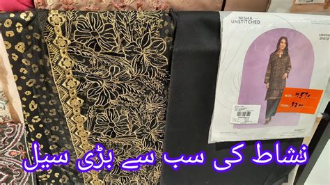 Nishat Upto Discount Summer Clearance Biggest Sale Today Nishat