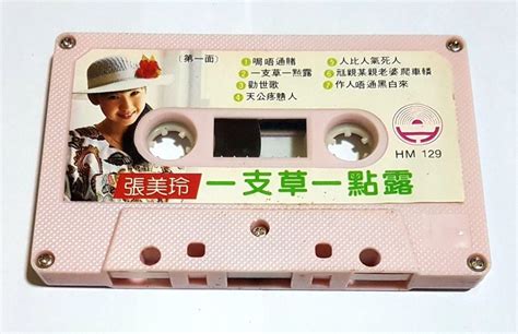 Cassette 張美玲 Hobbies And Toys Music And Media Cds And Dvds On Carousell