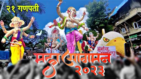 Maha Aagman Sohla 2023 Dongricha Umarkhadicha Raja Khetwadi