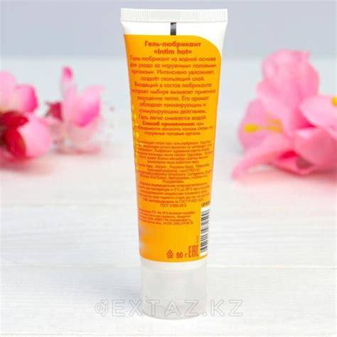 Купить Гель любрикант INTIM HOT серии LIMITED EDITION туб пластиковый г арт sex shop Extaz
