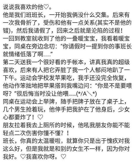 一輩子一定要好好談一次戀愛？這就是理由 每日頭條