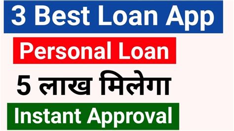 3 Best Instant Loan App In India Bank Fiber