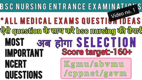 Abvmu Ruhs Up Bsc Nursing Cpnet Entrence Exam Blology Practice