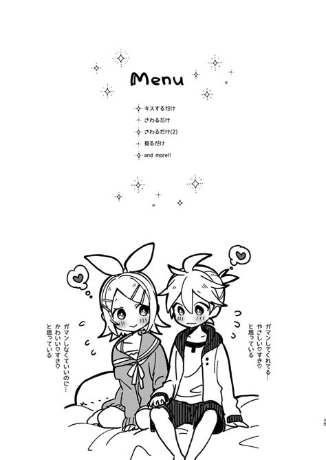 Karayakusoku Page Nhentai Hentai Doujinshi And Manga