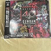 Amazon 機動戦士ガンダム 40th Anniversary BEST ANIME MIX vol 2 ヴァリアス アニメ