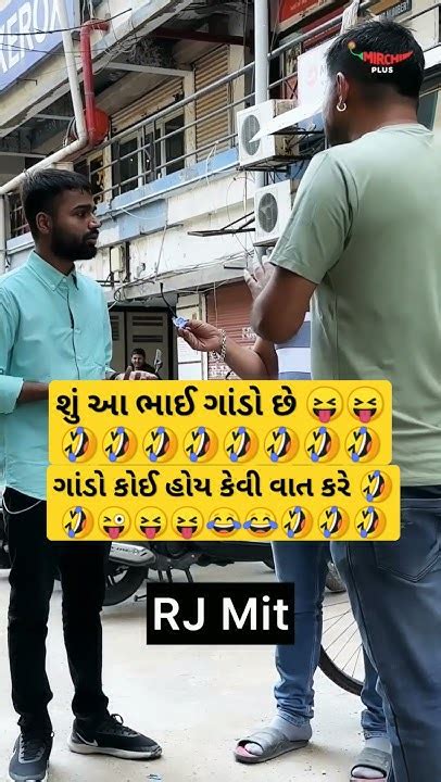 આ ભાઈ ગાંડો છે જુઓ કેવી વાતો કરે છે 🤣🤣🤣😂😂😂😝😝😜😜😜😜 Youtube