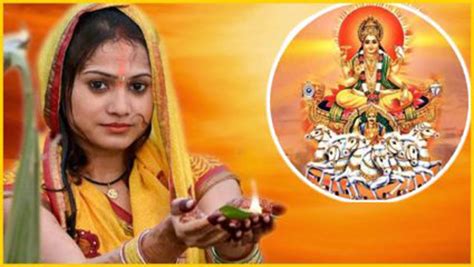 Dala Chhath Is The Festival Of Sun Worship