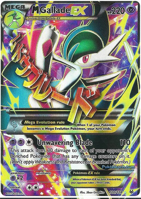 M Gallade EX 100 Roaring Skies Pokémon karty