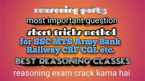 Reasoning Part Reasoning Short Tricks Method For Ssc Ntpc Railway