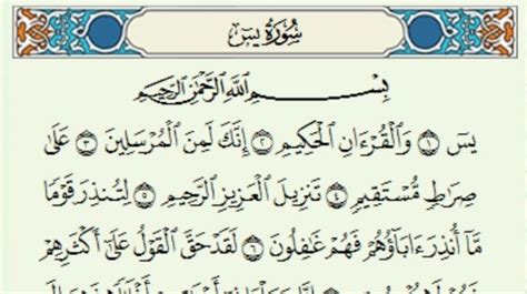 Detail Surat Al Zalzalah Ayat 1 8 Latin Koleksi Nomer 53