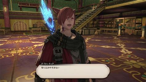 Ff14 暁月のフィナーレ 6 0 メインストーリー055災厄の渦中で Youtube