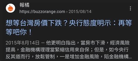 Re 閒聊 別怪新青安炒房知道地方財政危機擴大嗎 Ptt Hito