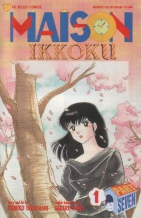 Maison Ikkoku 1 Viz Media Comic Book Value And Price Guide