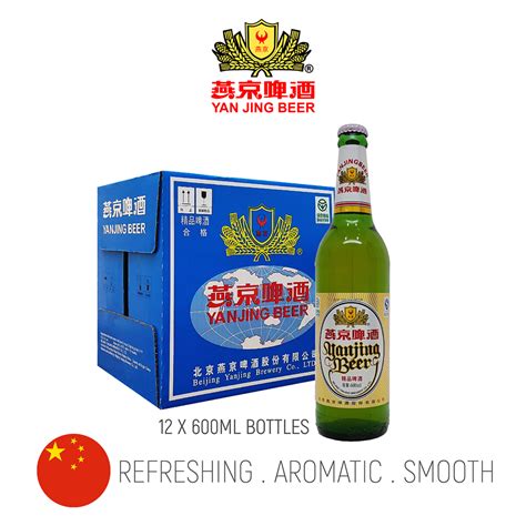 Yanjing Beer Ntuc Fairprice