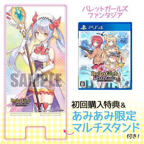 【あみあみ限定特典】【特典】ps4 バレットガールズ ファンタジア Amiamijp あみあみオンライン本店