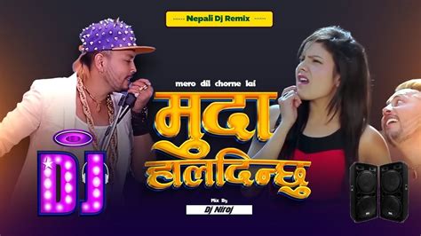 Thorai Thorai Lageko Xa Laja Dj New Nepali Teej 2081 Dj Song