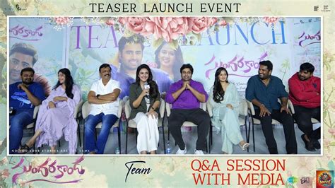 Sundarakanda Movie Team Q A Session With Media At Teaser Launch Nara