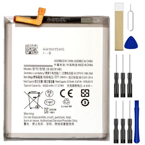 Replacement Battery EB BG781ABY For Samsung Galaxy S20 FE 5G G781 SM