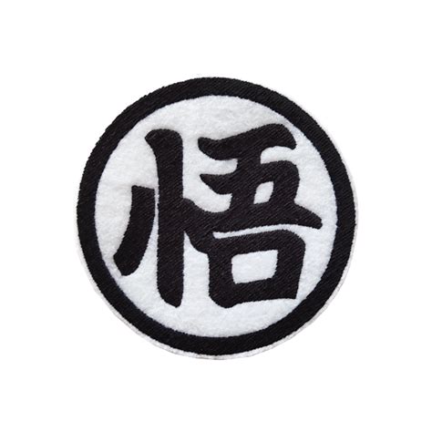 Dragon Ball Patch Gokus Kanji Symbol Embroidered Iron On