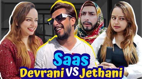 Devrani Jethani Fight Devrani Jethani Aur Saas Sanyam Pandoh