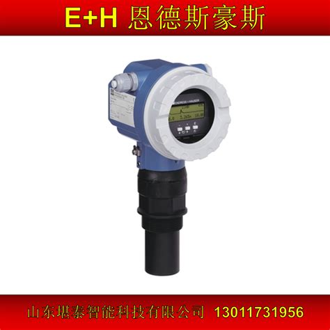 Eh Prosonic M Fmu40 Arb2a2超声波液位计（两线制）5米量程