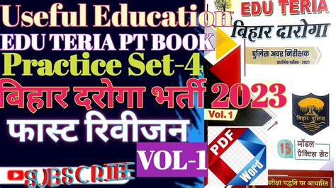 Bihar Si Pt Edu Teria Practice Set New Book