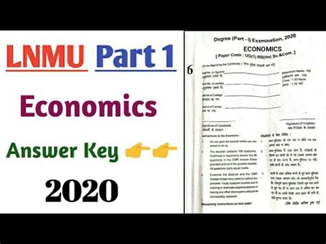 Lnmu Ba Part 1 Economics Subsiadry Objective Answer Key 2020 YouTube